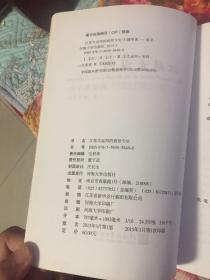 大运河江苏省段历史：江苏大运河的前世今生