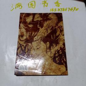 幻王  创刊号