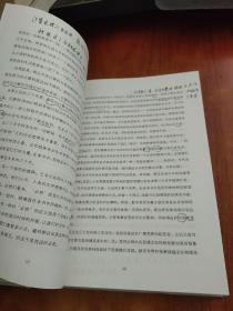 必然