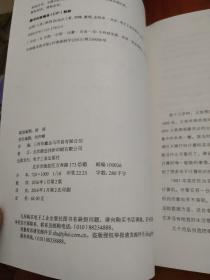 必然