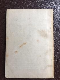 司炉人员训练教材