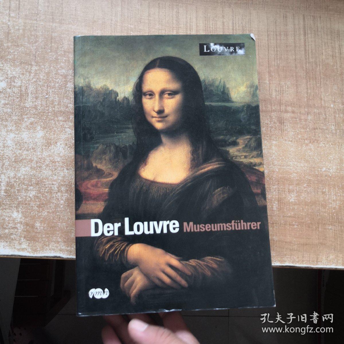 Der Louvre Museumsführer 德文原版 全铜版纸彩印