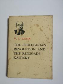 列宁无产阶级革命和叛徒考茨基