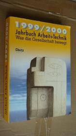 Jahrbuch Arbeit+Technik:Was die Gesellschaft bewegt 德文原版 16开 重