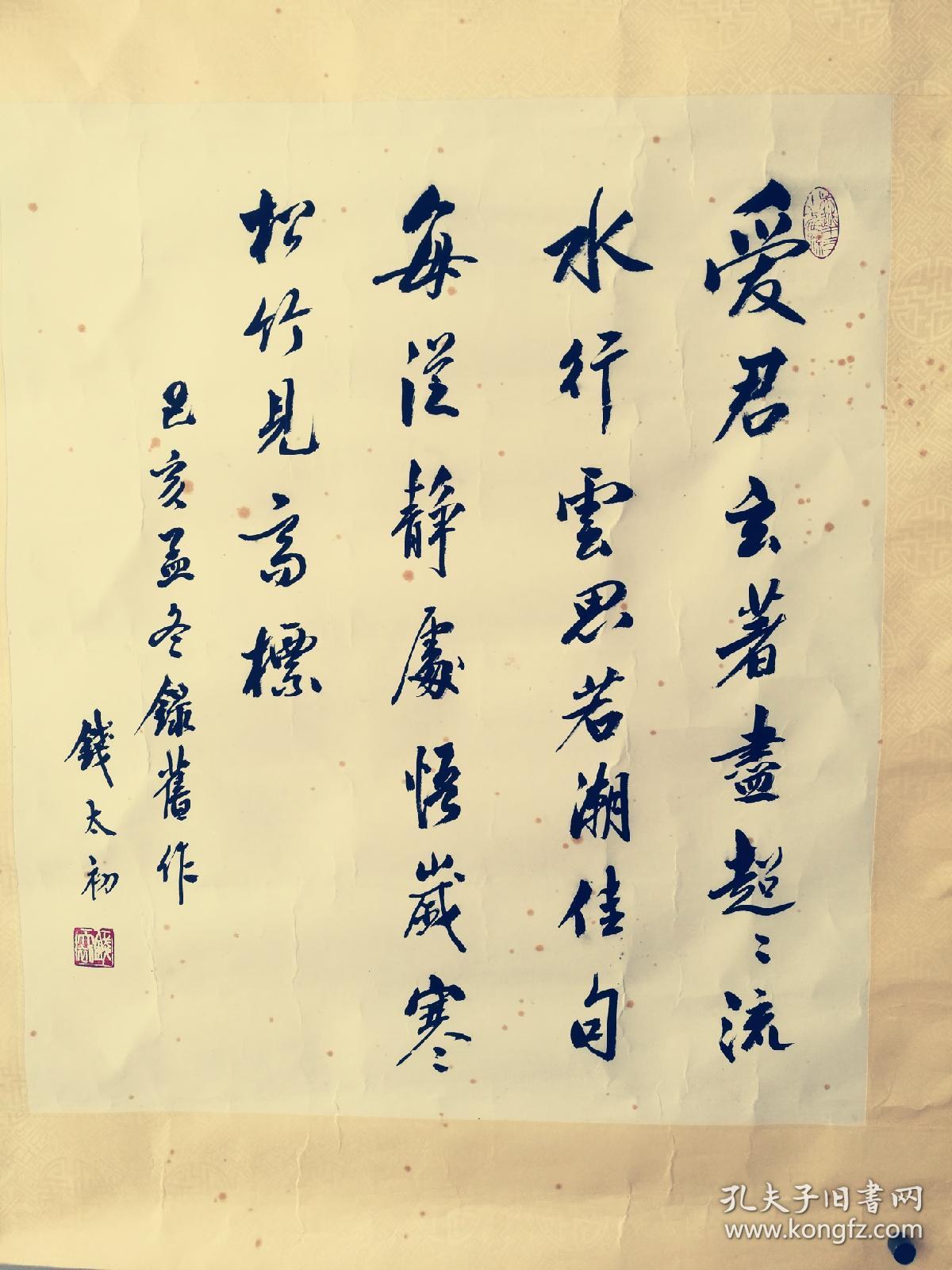 钱太初（1906——2003）名复，字太初，江苏苏州吴江人，他以近代国学大师金松岑为师，曾参加苏州大学《汉语大词典》编纂工作，同时雅擅诗词，是江苏省诗词协会会员、苏州市沧浪诗社顾问。。为中国书法家协会会员、江苏省书协名誉理事、苏州市书协第一任会长。