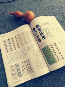 钱太初(1906——2003)名复,字太初,江苏苏州吴江人,他以近代国学大师金松岑为师,曾参加苏州大学《汉语大词典》编纂工作,同时雅擅诗词,是江苏省诗词协会会员、苏州市沧浪诗社顾问。。为中国书法家协会会员、江苏省书协名誉理事、苏州市书协第一任会长。