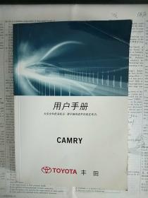 CAMRY 丰田用户手册