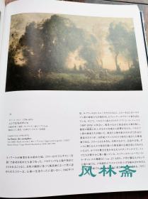 RENOIR 雷诺阿展 印象派杰作首次访日展出 日本国立新美术馆、法国奥赛、橘园博物馆联办