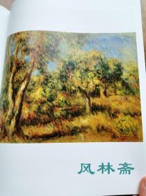 RENOIR 雷诺阿展 印象派杰作首次访日展出 日本国立新美术馆、法国奥赛、橘园博物馆联办