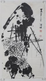 同一来源：著名画家、原北京大学工会主席 张侠 甲戌年（1994） 水墨画作品《秋篱菊香》一幅（纸本软片，画心约4.8平尺，钤印：张侠、孺子牛）HXTX184393