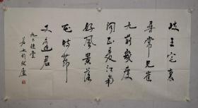 张杰    字若水，1956年生于北京。1982年毕业于中国人民大学。少年时拜当代著名书法家萧劳、金禹民、徐之谦、董寿平为师，学习书画篆刻及诗古文辞。曾获首届全国大学生书法竞赛奖、青年优秀艺术作品奖，中国图书奖特等奖、韩国汉城市长奖等，1988年被推举为中国青年之星，事略在《中国青年报》头版“每周一星”专栏刊出。