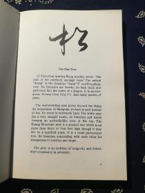 T.C.LAI：《 Noble fragrance: Chinese flowers & trees 》
赖恬昌：《 高贵芬芳：中国（画中）的名花和名木 》或 《中国花卉》（英文原版，看清实物照片和品相描述免售后争议！）
本书作者赖恬昌先生曾跟随陈寅恪先生学习中文。