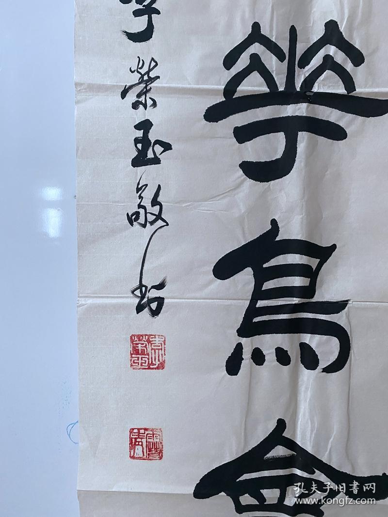李荣玉 中国书法家协会会员、国际书画家总会执行理事、中外书画家联谊中心常务理事、中国现代青年书画家协会常务理事、中国书画家研究会一级画师、中原文化艺术研究院常务理事8平尺 300