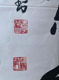 李荣玉 中国书法家协会会员、国际书画家总会执行理事、中外书画家联谊中心常务理事、中国现代青年书画家协会常务理事、中国书画家研究会一级画师、中原文化艺术研究院常务理事8平尺 300