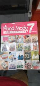 Handmade巧手易7年精选拼布作品集（正版现货，附光盘赠品）