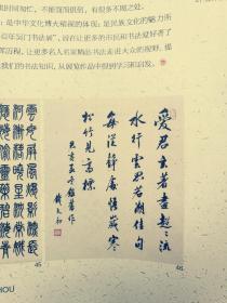 钱太初(1906——2003)名复,字太初,江苏苏州吴江人,他以近代国学大师金松岑为师,曾参加苏州大学《汉语大词典》编纂工作,同时雅擅诗词,是江苏省诗词协会会员、苏州市沧浪诗社顾问。。为中国书法家协会会员、江苏省书协名誉理事、苏州市书协第一任会长。