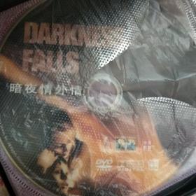 DARkNESS FALLS暗夜情外情 DVD光盘