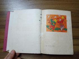 1951年 学习日记 【生活·读书·新知三联书店出品】