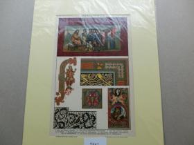 【百元包邮】《欧洲图案、标志》石版画 1890年 带卡纸装裱 （PM01090）