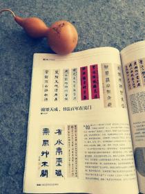 钱太初(1906——2003)名复,字太初,江苏苏州吴江人,他以近代国学大师金松岑为师,曾参加苏州大学《汉语大词典》编纂工作,同时雅擅诗词,是江苏省诗词协会会员、苏州市沧浪诗社顾问。。为中国书法家协会会员、江苏省书协名誉理事、苏州市书协第一任会长。