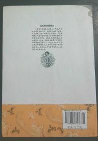 古代青铜器