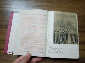 1951年 学习日记 【生活·读书·新知三联书店出品】