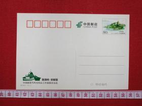 《鼓浪屿手绘建筑》明信片一盒存1张《安献堂 Postcard带邮票、 中国邮政）