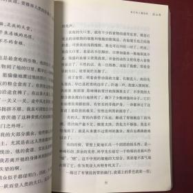 我们的土壤妈妈（新版）/百年百部中国儿童文学经典书系