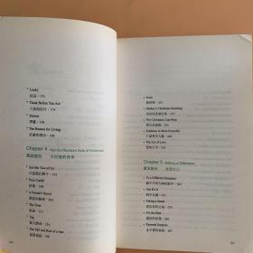 每天读一点英文：与青春有关的日子（青春卷）