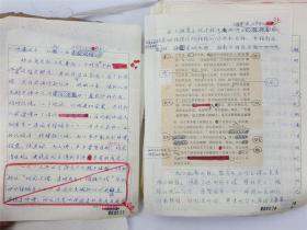 1986年 中国文史出版社《杨虎城将军传》一书，及出版底稿 校改稿 内容完整 【坐拥百城】