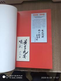 感受电视戏曲（文集）