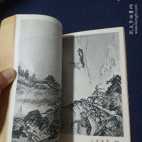 日本绘画史（日.秋山光和 著、常任侠 袁音 译，1978年一版一印，后有一些日本名画附图。本书译自日本美术史家秋山和光所著《日本绘画》）