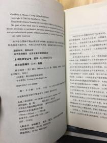 杰弗里摩尔创新管理系列（跨越鸿沟、断层地带、龙卷风暴、公司进化论）