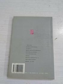 赫逊河畔谈中国历史：黄仁宇作品系列