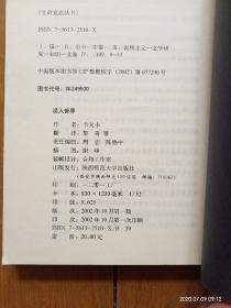 【四本全】“蝙蝠”文库系列丛书——第二辑 生命意志经典插图本——《悲喜人生》叔本华论说文集 【德】叔本华著；《疯狂的意义》尼采超人哲学集 【德】尼采著；《误入世界》卡夫卡悖谬论集 【奥】卡夫卡著；《颤栗与不安》克尔凯郭尔个体偶在集 【丹麦】克尔凯郭尔著