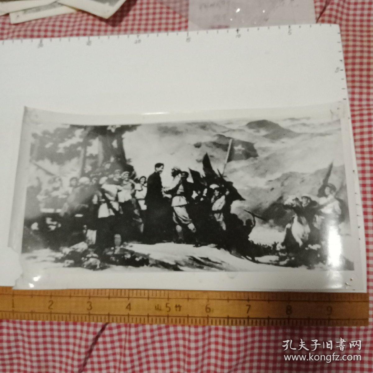 老照片：红军会师