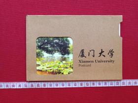 《厦门大学Xiamen University Postcard》明信片一盒存5张2010年（带邮票、 中国邮政与时光码头工作室联合出品，海峡旅游）