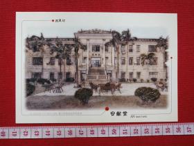 《鼓浪屿手绘建筑》明信片一盒存1张《安献堂 Postcard带邮票、 中国邮政）