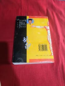 吕教授刮痧疏经健康法——300种祛病临床大辞典