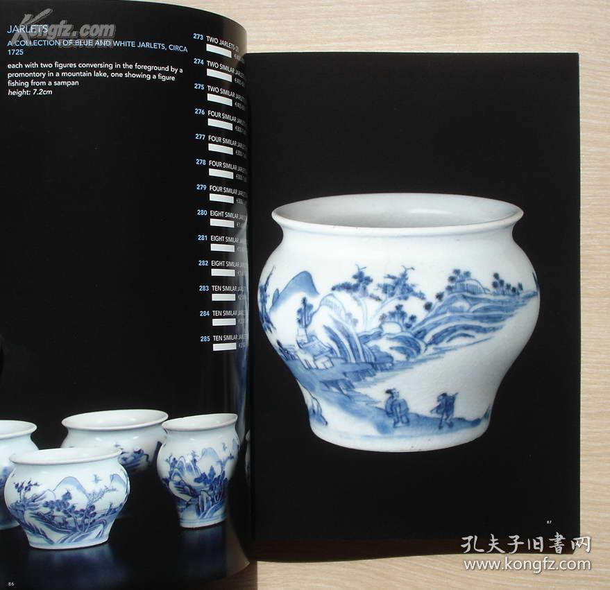 阿姆斯特丹苏富比 2007年1月29日至31日 中国雍正沉船 外销瓷专场拍卖图录