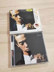 陈小春 靓声王 CD
品相如图 售出不退不换 版本请自鉴 看好再拍
感兴趣的话给我留言吧！