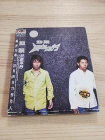 羽泉 没你不行 CD
品相如图 售出不退不换 看好再拍
版本请自鉴
感兴趣的话给我留言吧！