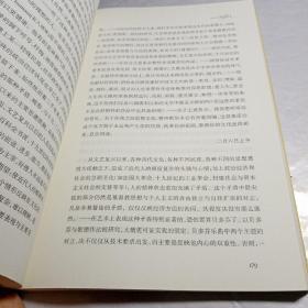 傅敏编书：傅雷家书 2012年第2版 2012年8印