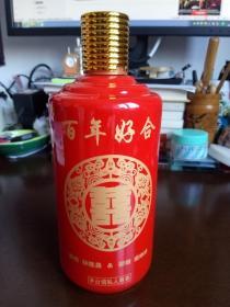 【酒瓶】百年好合 永结同心（茅台镇私人尊享）——私人订制的婚宴用酒 有新郎&新娘的姓名【有包装盒】