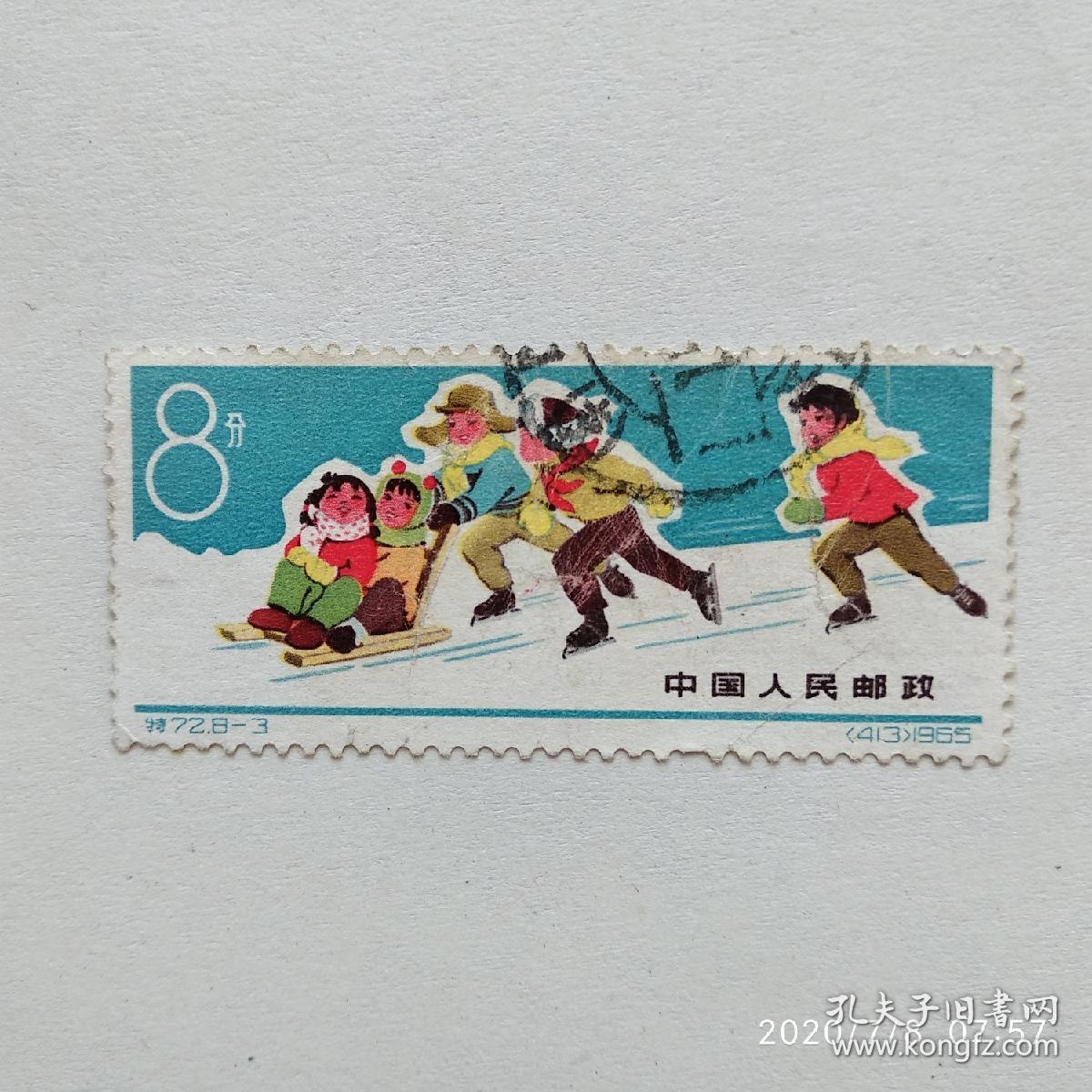 点击查看原图 特72,儿体