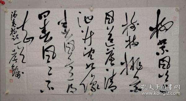 童孝镛 男 1974年出生，汉族，安徽省含山县人，别署三随堂、三遂堂、晴云山馆、雁门堂。中国人民解放军艺术学院客座教授，中国国家画院沈鹏书法课题班成员。2009年出任第三届中国书法兰亭奖评委，2011年加入第六届中国书协青少年工作委员会。书法作品曾获全国第九届书法篆刻作品展一等奖、全国第二届草书艺术大展二等奖、纪念改革开放三十周年全军书法展二等奖、庆祝建党90周年全军书法展二等奖。