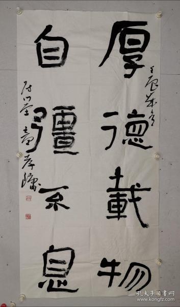 童孝镛     男 1974年出生，汉族，安徽省含山县人，别署三随堂、三遂堂、晴云山馆、雁门堂。中国人民解放军艺术学院客座教授，中国国家画院沈鹏书法课题班成员。2009年出任第三届中国书法兰亭奖评委，2011年加入第六届中国书协青少年工作委员会。书法作品曾获全国第九届书法篆刻作品展一等奖、全国第二届草书艺术大展二等奖、纪念改革开放三十周年全军书法展二等奖。