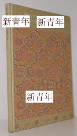 稀缺,  《 莎士比亚作品--亨利八世》 埃里克·吉尔的黑白版画插图，约1939年出版
