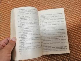 天蚕再变