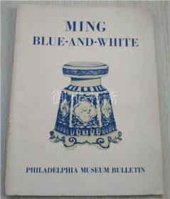 ming blue and white 1949年-1950年明代青花瓷展览图录 永乐 宣德 官窑瓷器